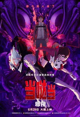 女神Eowoodong