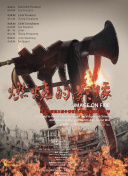 女神Eowoodong